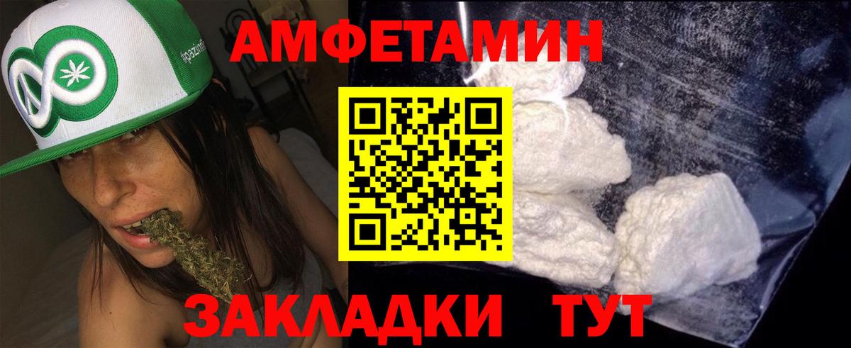 АМФЕТАМИН Лянтор