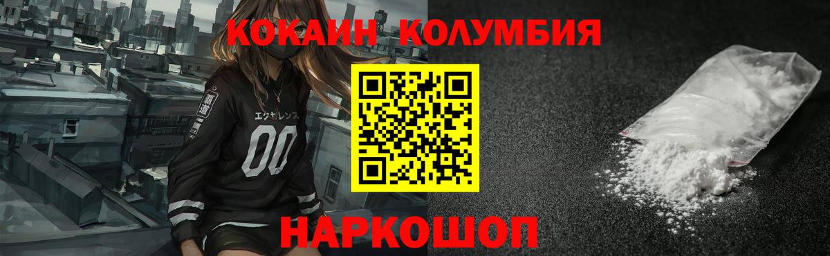Лянтор  COCAIN Перу  Вход с VPN 