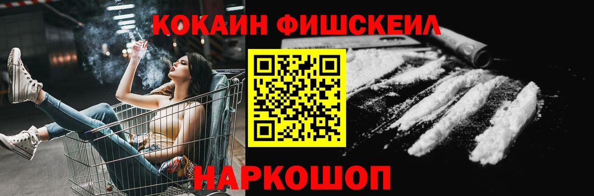 COCAIN 98% Лянтор