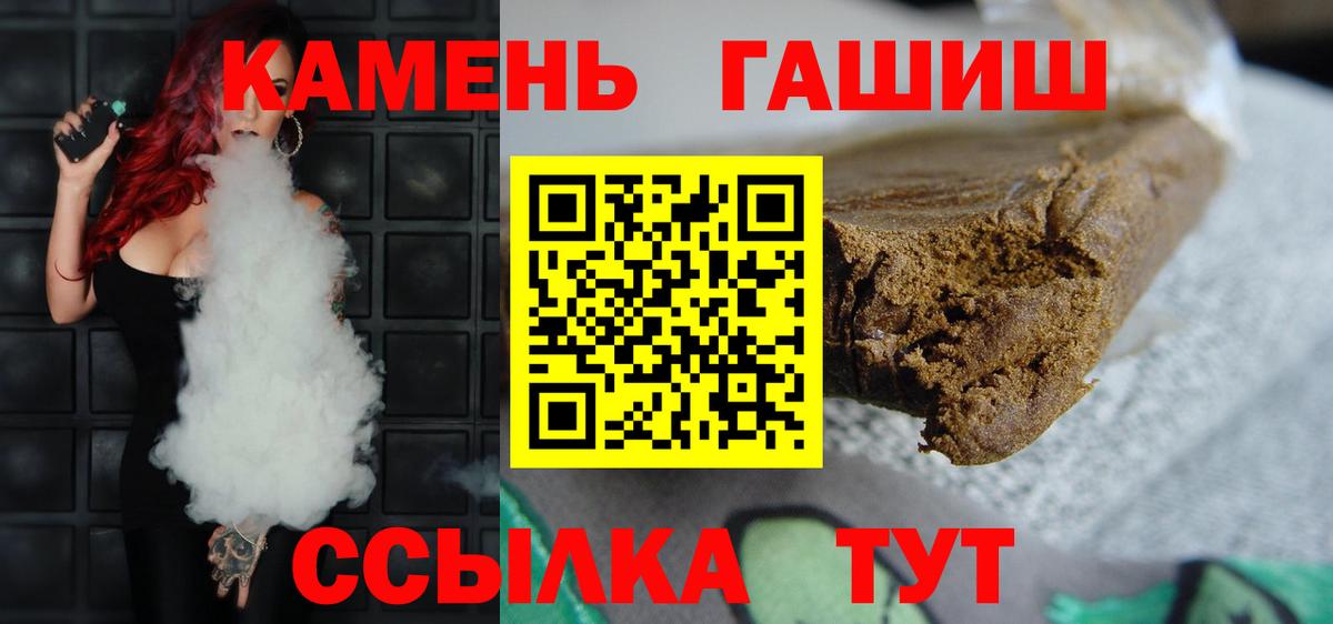 Гашиш Ice-O-Lator  ГАШ гарик  Лянтор  Вход с VPN 