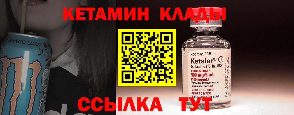 МЕТАМФЕТАМИН  Амфетамин кристаллы  Кокаин  MDMA  Вход с VPN  Codein  МЕФ   Лянтор  Гашиш  Конопля 
