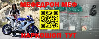 jwh Ирбит
