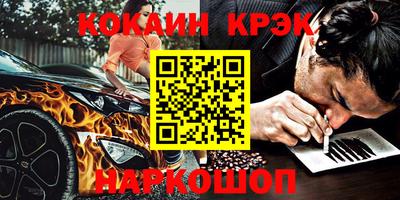 тгк Изобильный