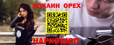 jwh Ирбит