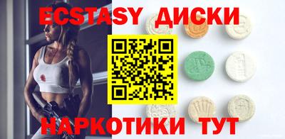 ГАЛЛЮЦИНОГЕННЫЕ ГРИБЫ Ипатово