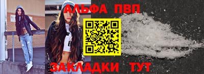 тгк Изобильный