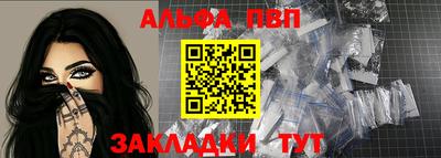 тгк Изобильный