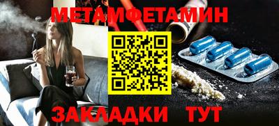 jwh Ирбит