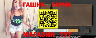 тгк Изобильный