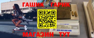 тгк Изобильный