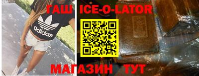 тгк Изобильный