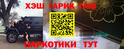 ГАЛЛЮЦИНОГЕННЫЕ ГРИБЫ Ипатово