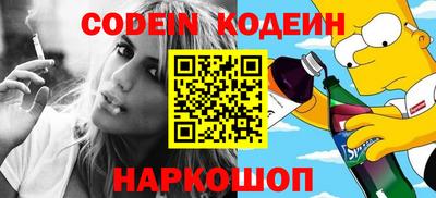 ГАЛЛЮЦИНОГЕННЫЕ ГРИБЫ Ипатово