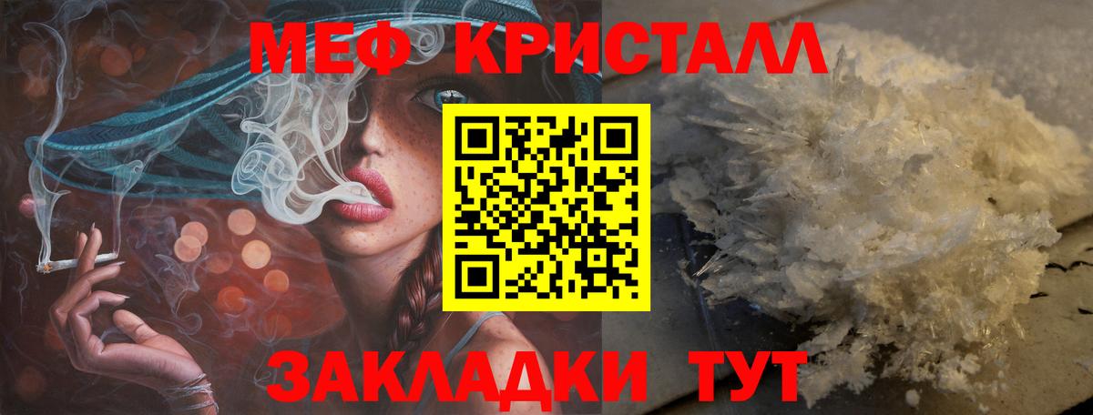 МЕФ  Лянтор