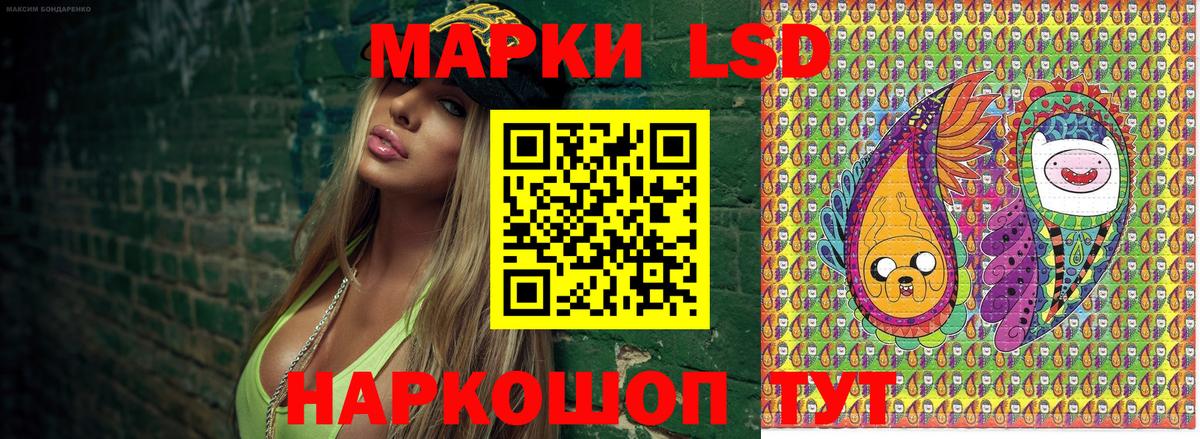 Марки NBOMe 1,5мг Лянтор