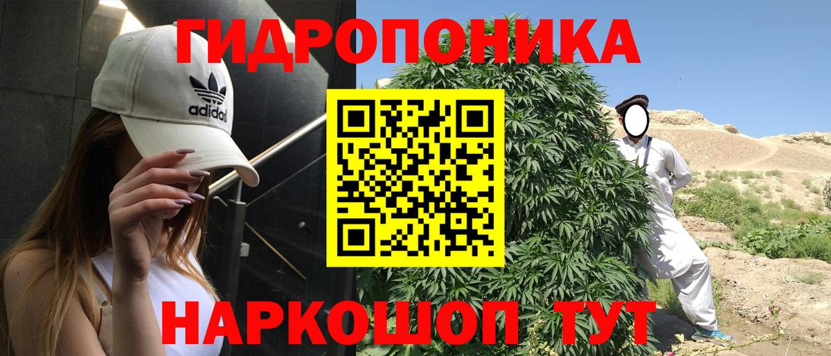 Канабис OG Kush  Вход с VPN  Лянтор  Каннабис индика  Шишки марихуана VHQ  Бошки Шишки сатива 
